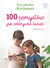 Biblioteczka Montessori.100 pomysÅ‚Ã³w, jak... - HUBERT GÃ“RSKI, Eve Herrmann