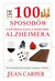 100 sposobÃ³w zapobiegania chorobie Alzheimera - Jean Carper